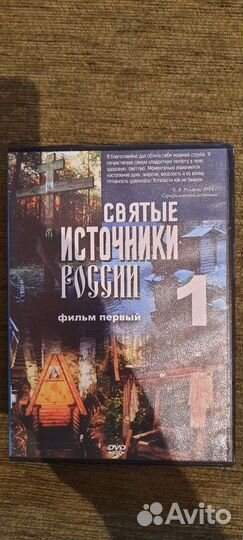 DVD диск 