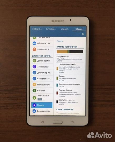 Планшет-Samsung Tab-4 SM-T230 в Отличном-Состоянии