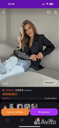 Пиджак женский оверсайз 44 р