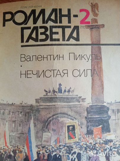 Продам книги бу