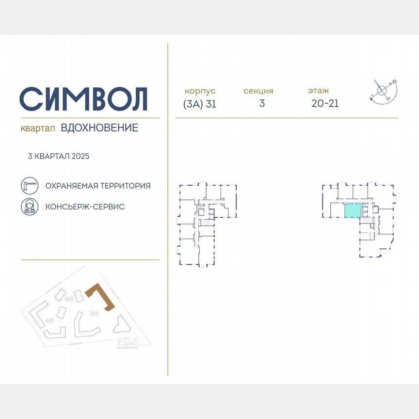 1-к. квартира, 41,4 м², 20/26 эт.