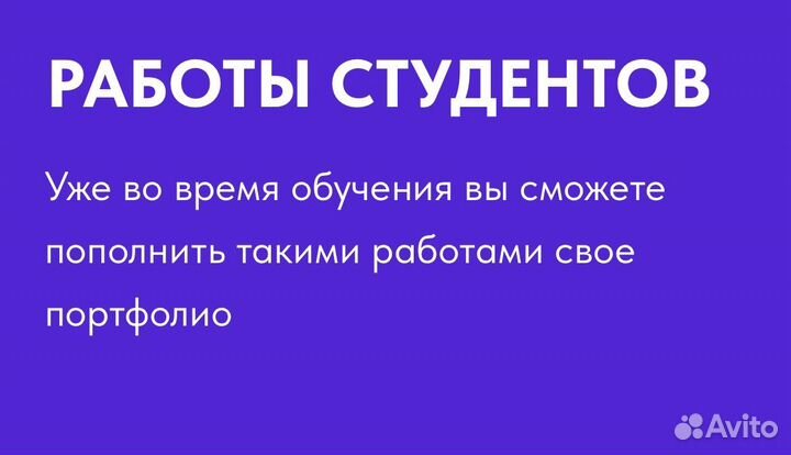 Обучение в Adobe Photoshop, Adobe Illustrator