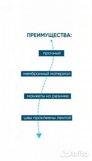 Костюм халат каспер