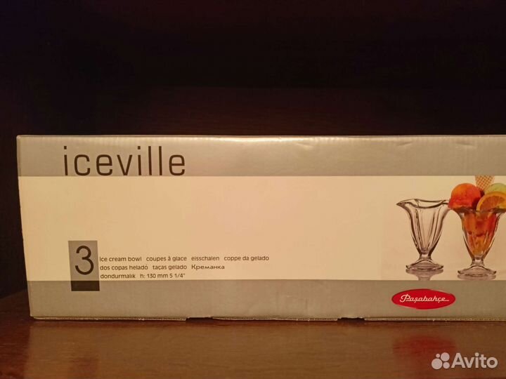 Креманки новые для мороженого, десерта