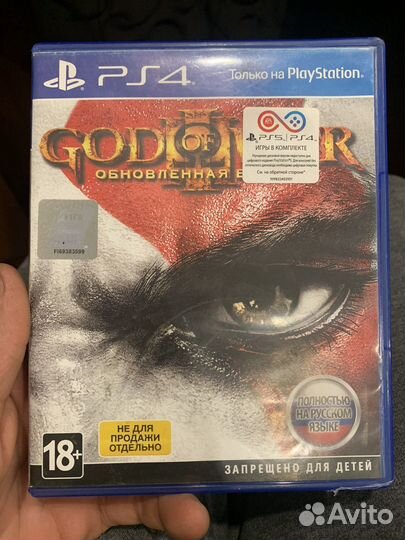 God of War 3 ps4