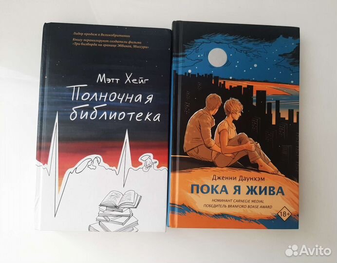 Книги 150р
