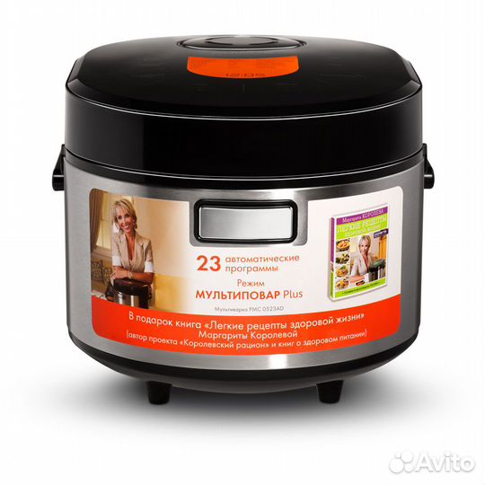 Мультиварка новая Polaris PMC-0523AD