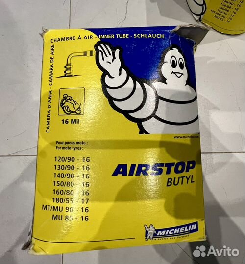 Камеры бутиловые Michelin для мотоцикла