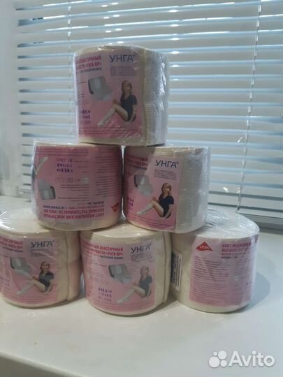 Эластичный бинт 5 м на липучке