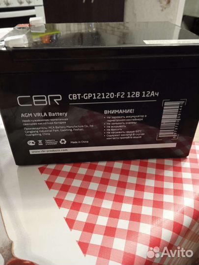 Аккумулятор 12в 12ач