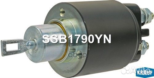 Втягивающее реле SSB1790YN Krauf