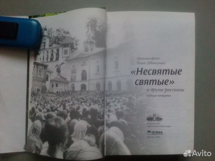 Книга 