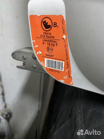 Детское автокресло isofix