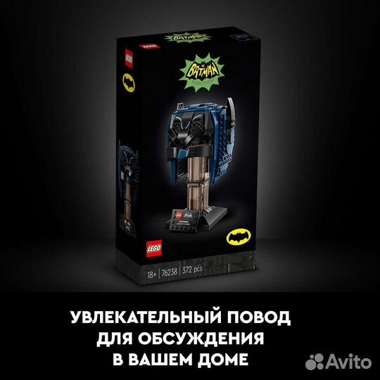 Lego Super Heroes Маска Бэтмена 76238