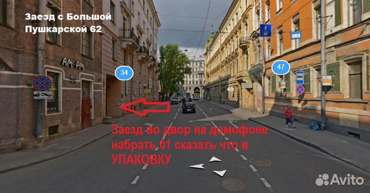 Перчатки кольчужные по локоть