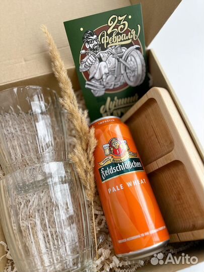 Пивной набор подарок