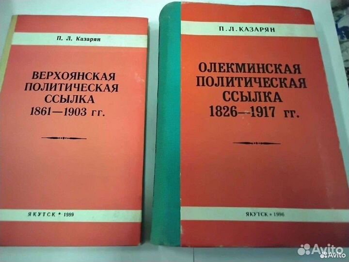 Русская революция: ракурсы и персоны