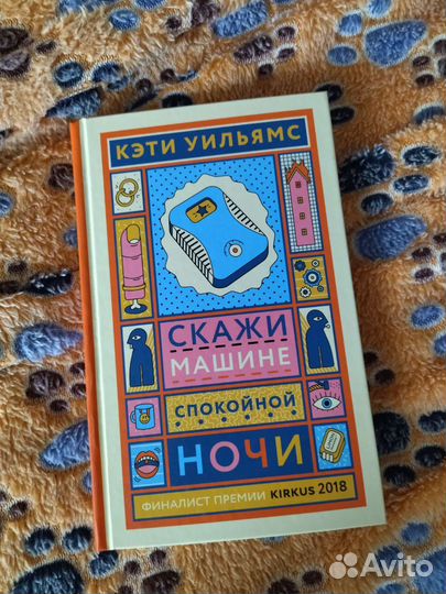 Сага. Несколько световых лет и др