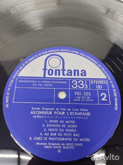 Jazz: Miles Davis - Quintet LP Japan 1973 NM