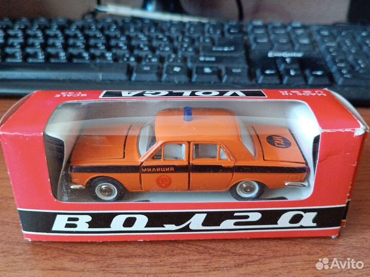 Волга газ 24 1:43 гаи милиция СССР, редкие цвет