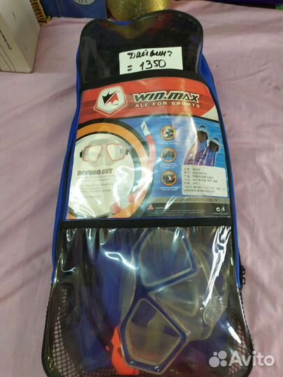 Дайвинг Эспандер массажёр стоп гантели