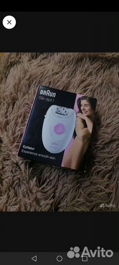 Электрический эпилятор