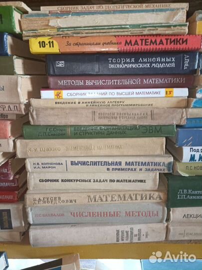 Книги по высшей математике