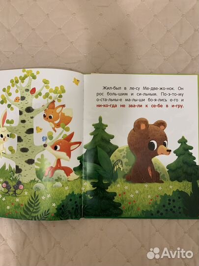 Продаю набор детских книг