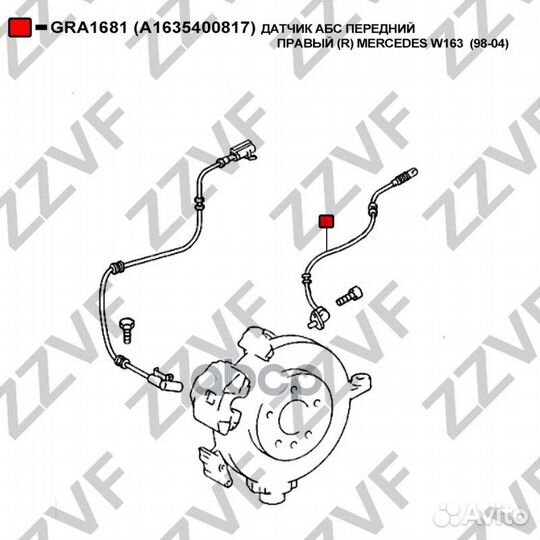 Датчик абс передний правый (R) mercedes W163 (9