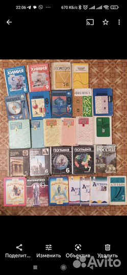 Русский язык