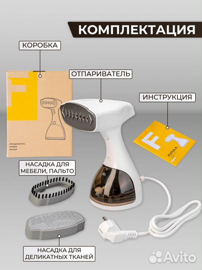 Отпариватель новый Xiaomi Futula ST1900