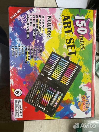 Набор канцелярских принадлежностей