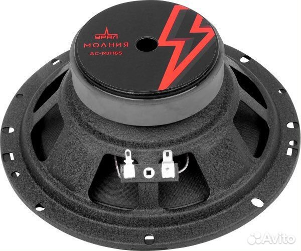 Динамики 16,5см Ural молния Ас-мл165 180w