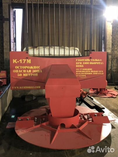 Косилка Завод Автотехнологий КРН-2.1, 2023