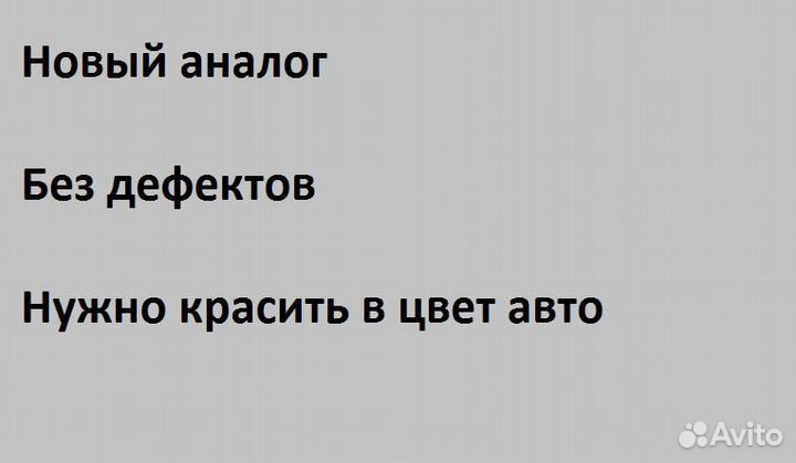 Накладка на дверь багажника Nissan Qashqai J10