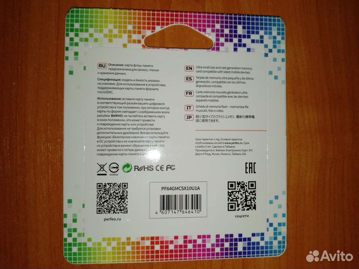 Карта памяти micro sd 64гб на гарантии