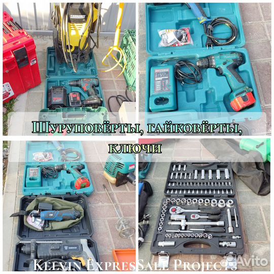 Аренда и прокат инструмента ArendaTools