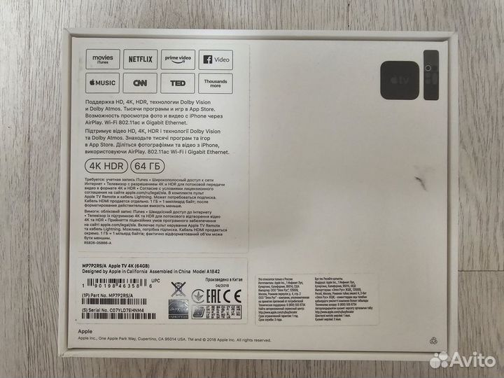 Apple TV 4K 64 Gb (A1842)