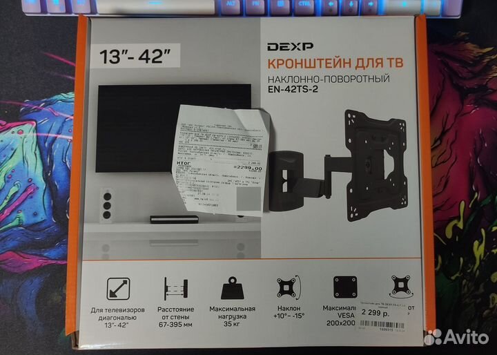 Кронштейн