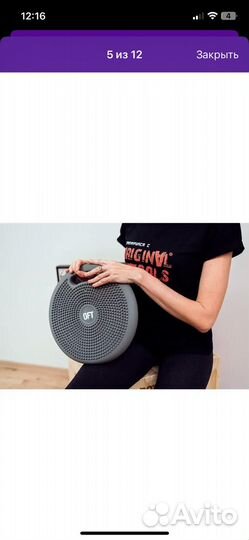 Массажно балансировочная подушка