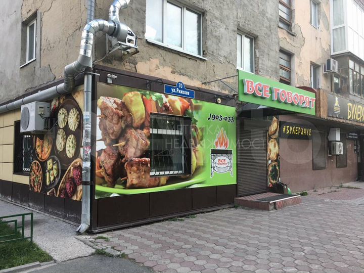 Продам помещение свободного назначения, 59.4 м²