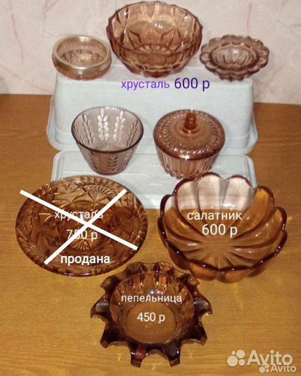 Вазы цветное стекло и хрусталь