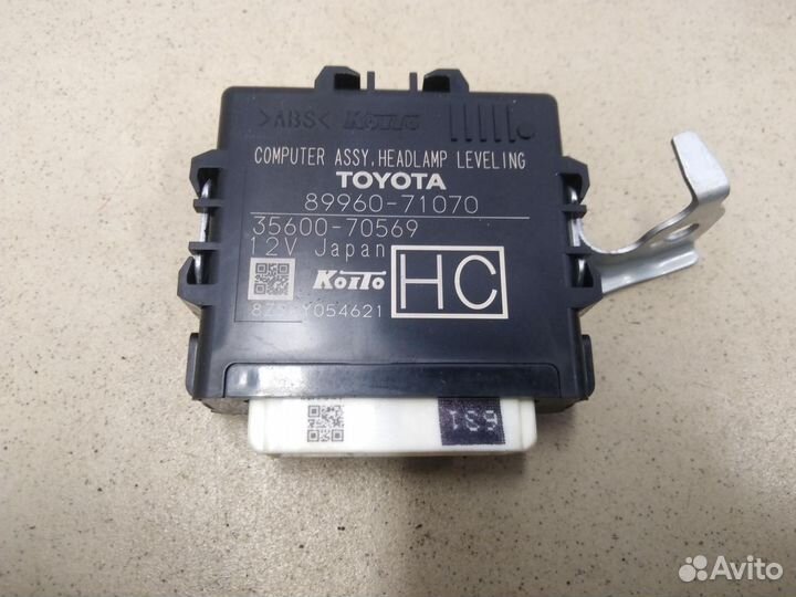 Б/У Б/У Блок управления светом 8996071070 toyota