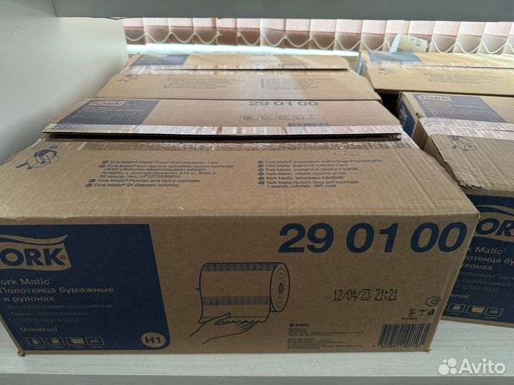 Полотенца бумажные в рулонах Tork H1 280 метров