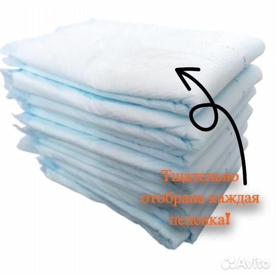 Пеленки одноразовые 60х60