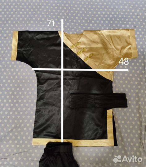 Ифу для ушу