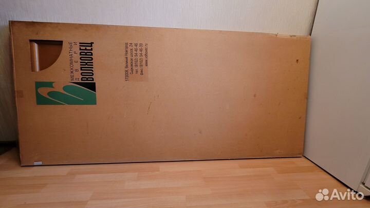 Дверь межкомнатная деревянная 900, новая в коробке