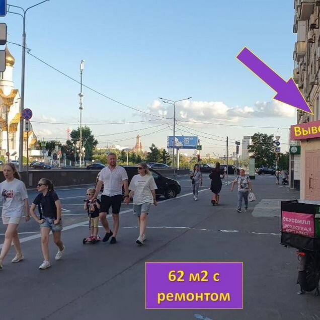 Аренда помещения на Автозаводской, 62 м²