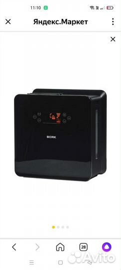 Очиститель/увлажнитель Bork