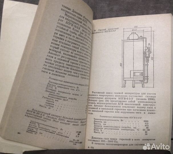 Архитектура сельского дома. Отопление инд. дома